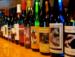 Over 14 wines to choose from!
